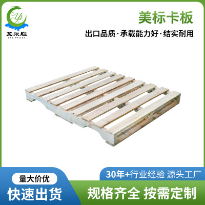 阳江托盘